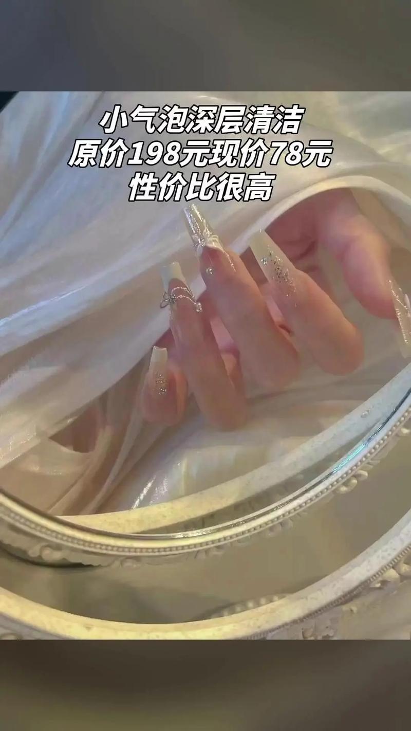 04-19 15:56 全部评论 大家都在搜: 玟莎生活美容服务馆